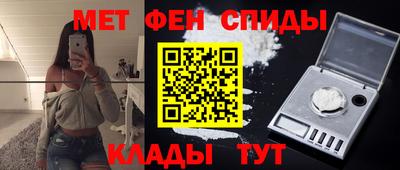 бутик Обь