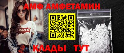 мяу мяу кристалл Обнинск