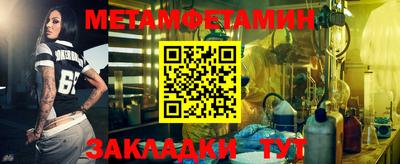 мескалин Первоуральск