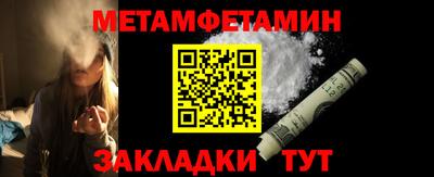 мяу мяу кристалл Обнинск