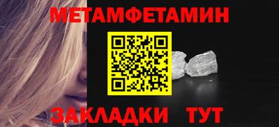 мяу мяу кристалл Обнинск