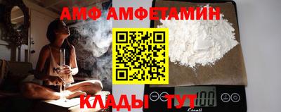 метамфетамин Партизанск