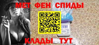 меф VHQ Пенза