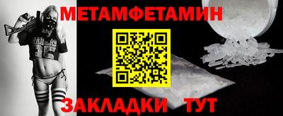 мяу мяу кристалл Обнинск