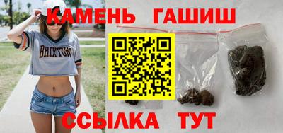 метамфетамин Партизанск