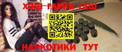 бутик Обь