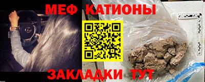меф VHQ Пенза