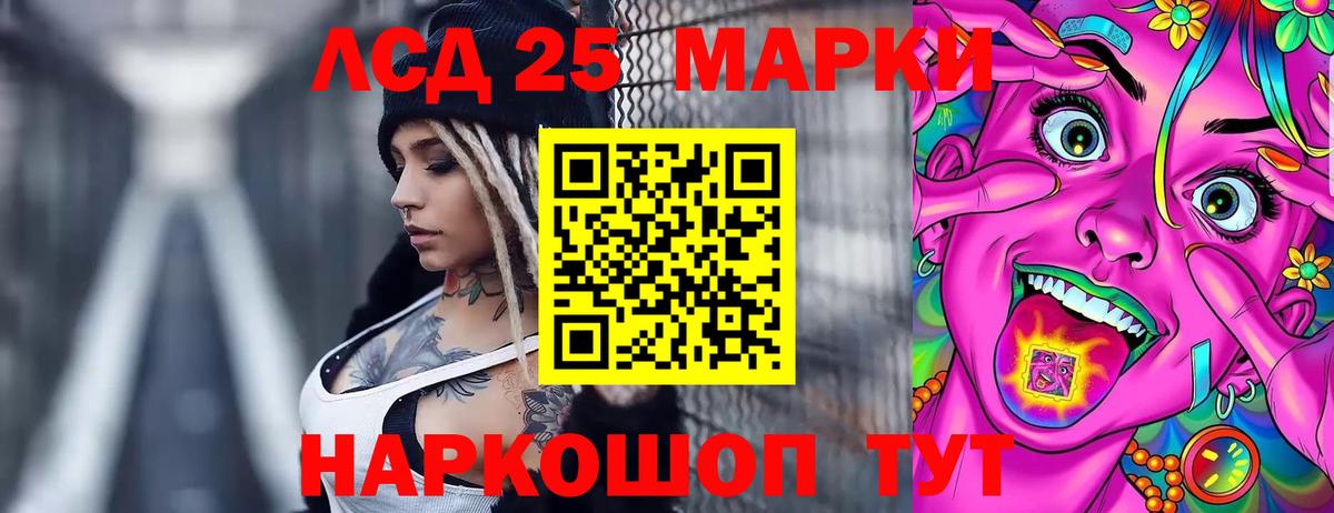 Марихуана  Codein  Вход с VPN  Продажа наркотиков  Норильск  Метадон  Меф  