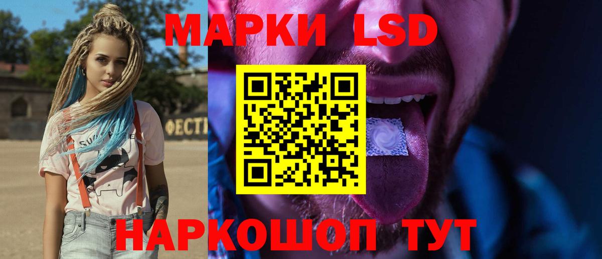 LSD-25 экстази ecstasy Норильск