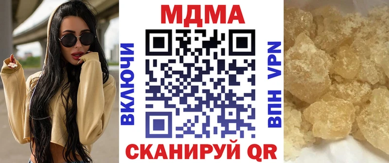 МДМА молли  Норильск 
