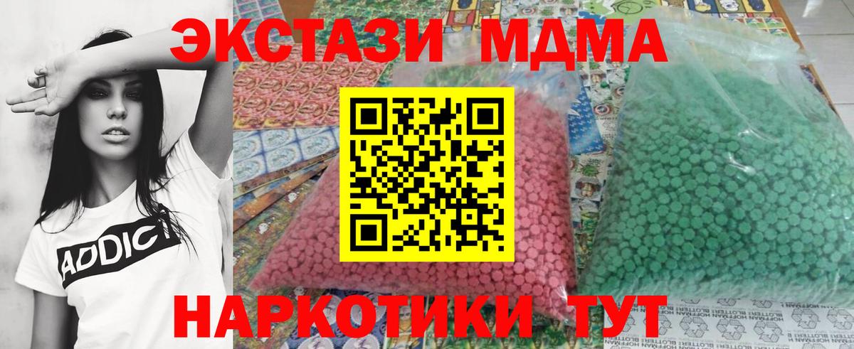 МДМА молли Норильск