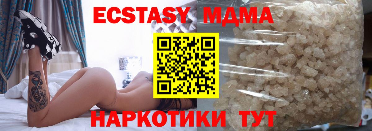 МДМА crystal  Вход с VPN  MDMA  Норильск  MDMA Molly 