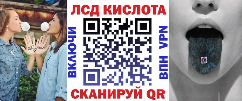 Марки N-bome 1,8мг  Норильск 
