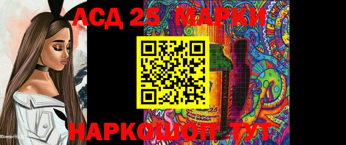 Норильск  Наркотические марки 1,8мг  Вход с VPN  Наркотические марки 1,8мг 