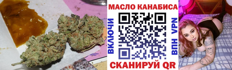 Дистиллят ТГК гашишное масло  Норильск 