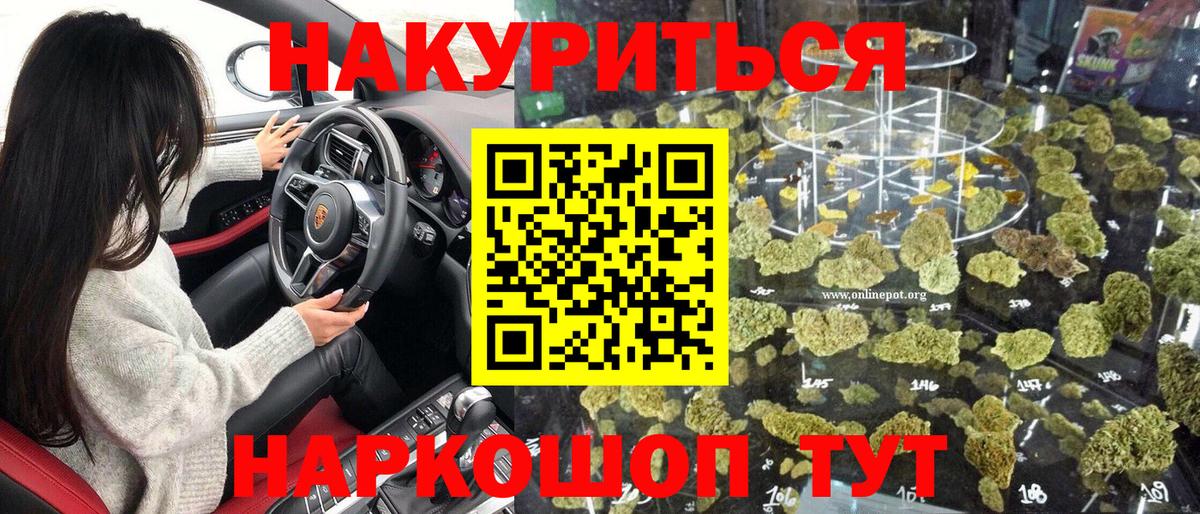 Конопля MAZAR Норильск